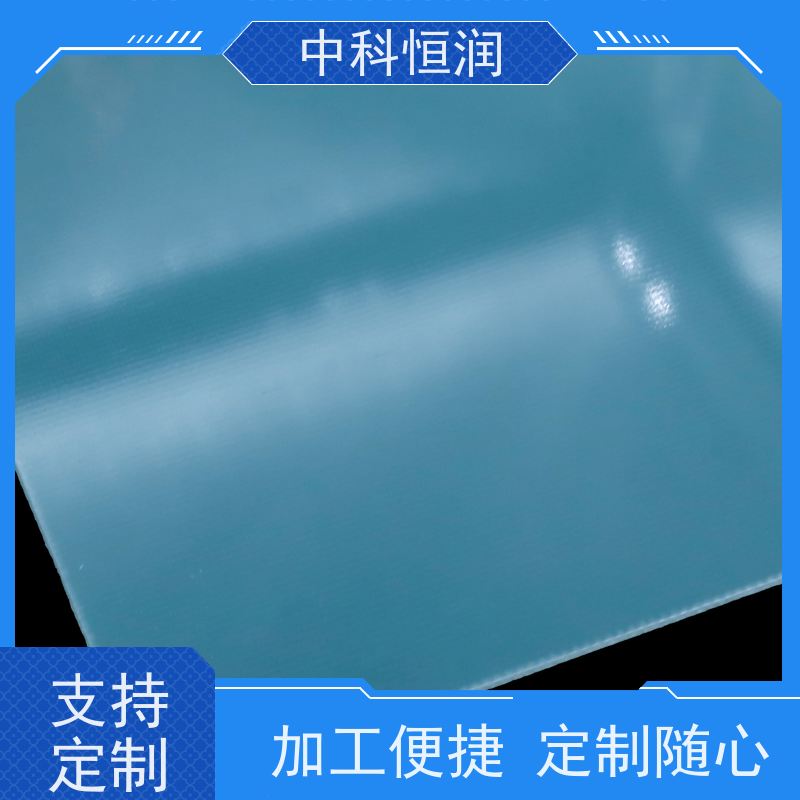 水绿色 3240 环氧板 玻纤板绝缘板加工定制 绝缘耐高温抗冲击 支持各种规格切割定制