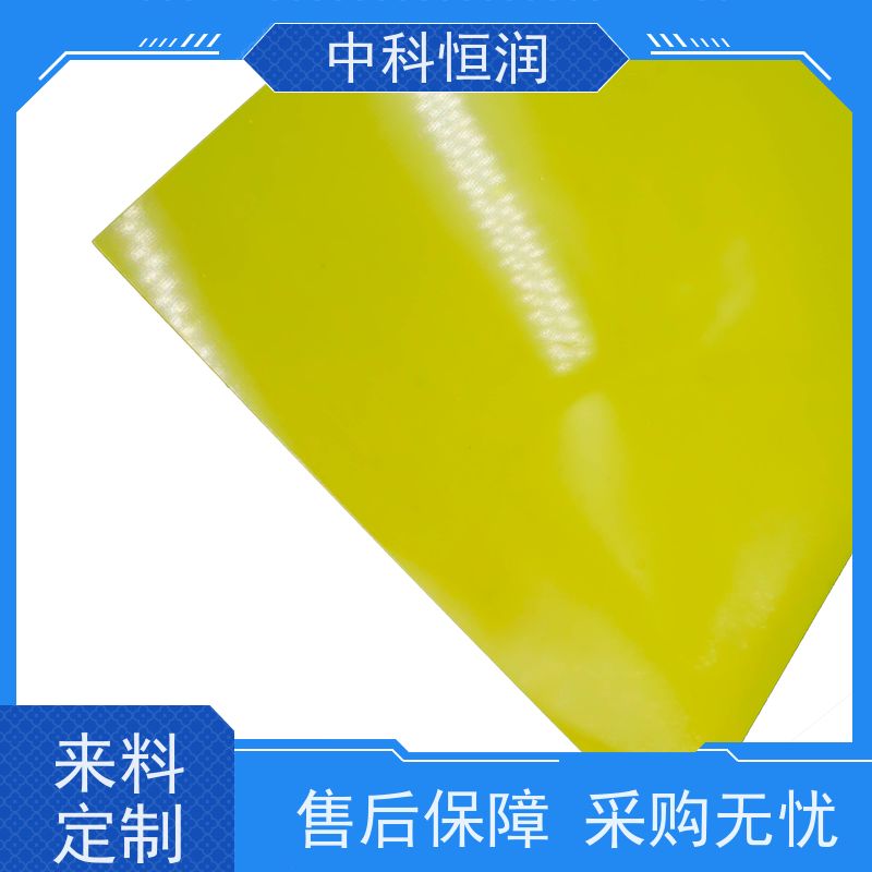 FR-4 白色玻纤板 无卤阻燃 耐高温 隔热垫片 中科恒润