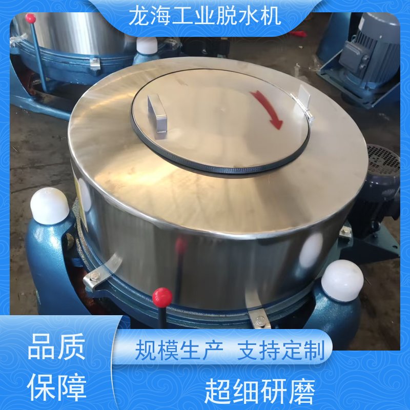 龙海机械 节能型矿山用 化工脱水机 免费安装服务 1.5kw功率型