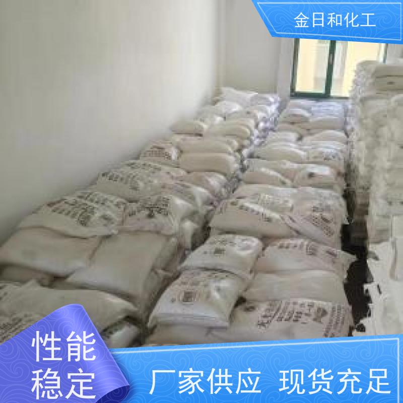金日和 元明粉 无水硫酸钠7757-82-6 建材混凝土旱强剂 流动性好
