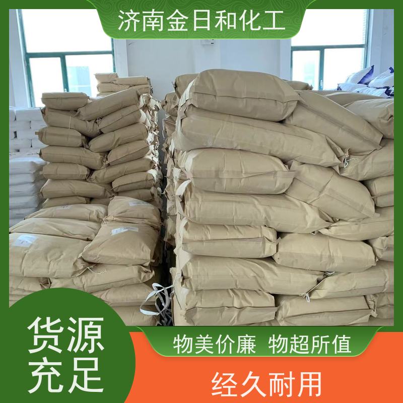 金日和 氨基乙酸保湿剂 56-40-6 纺织印染助剂 国标99%