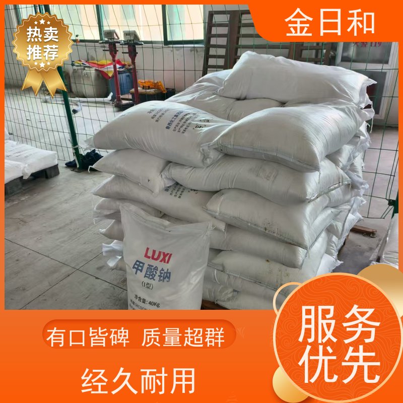 HCOOK 修井液 石油钻井 溶雪剂 混凝土早强剂 脱硫吸收剂