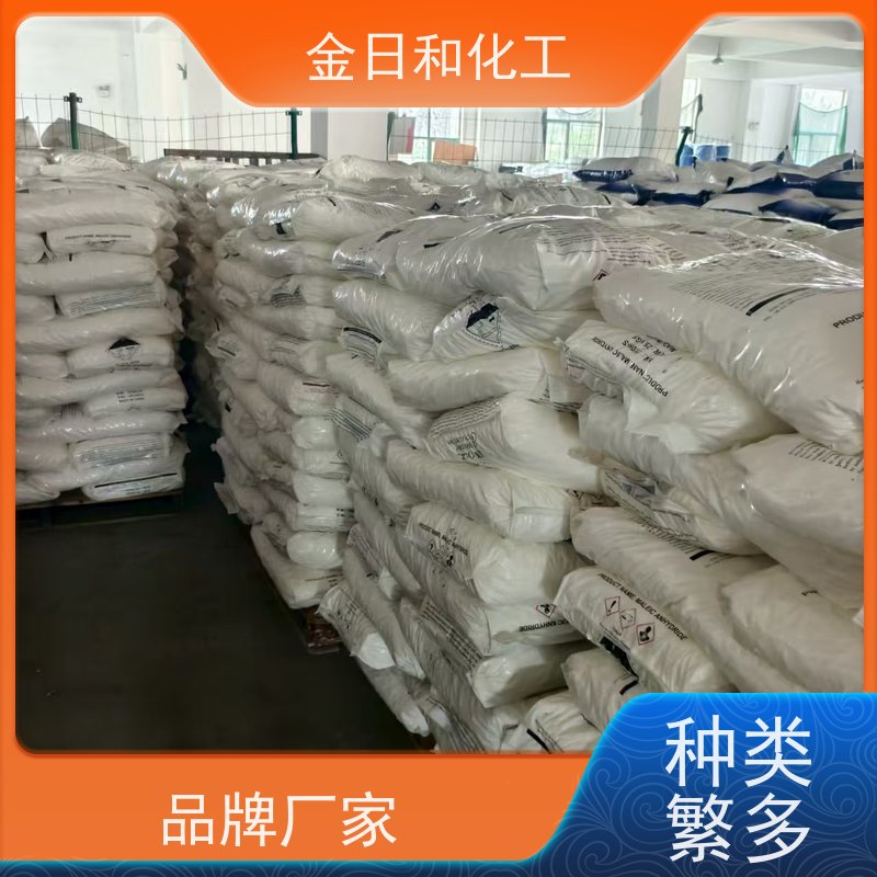 金日和 化肥用 七水硫酸镁 化工合成原料  干燥剂