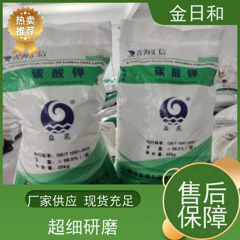 轻质碳酸钾 584-08-7 陶瓷助溶剂 洗涤剂中软化剂