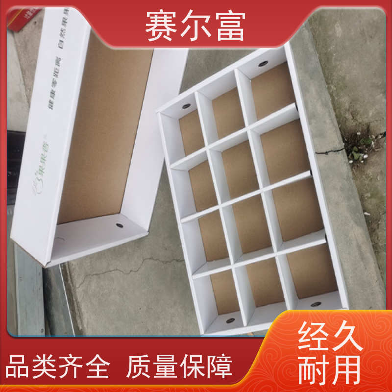 西安包装箱纸箱厂家电话，价格公道