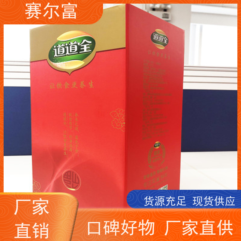 西安印刷包装纸箱厂，价格公道