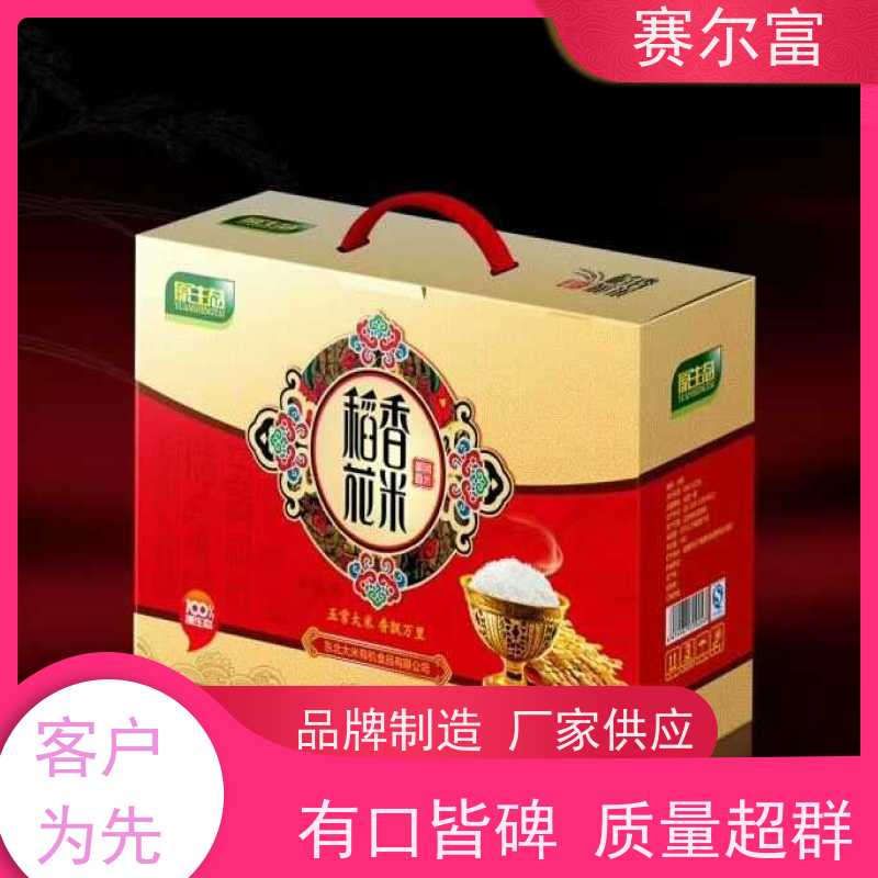 西安定制纸箱厂，深受信赖