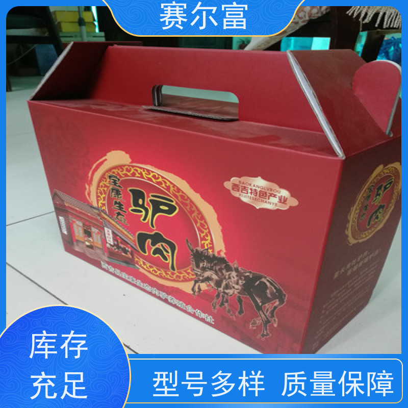 西安纸箱包装厂商，纸箱