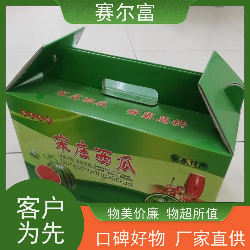 西安包装纸箱制作厂，批发定做