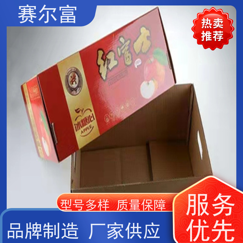 西安水果纸箱厂，纸箱加工