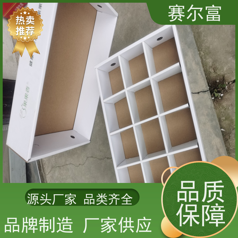 西安纸箱生产厂家，订做包装纸箱