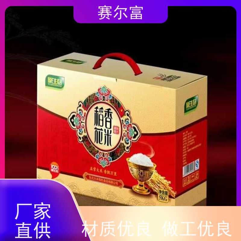 西安专业生产礼品包装盒的厂家，纸盒
