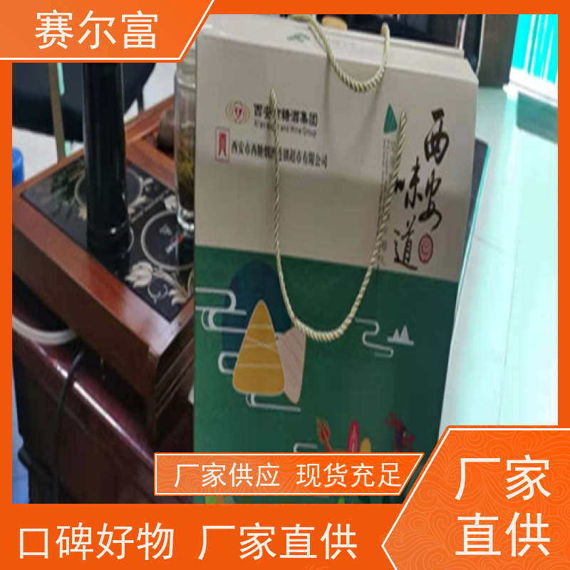 西安礼品盒，包装盒