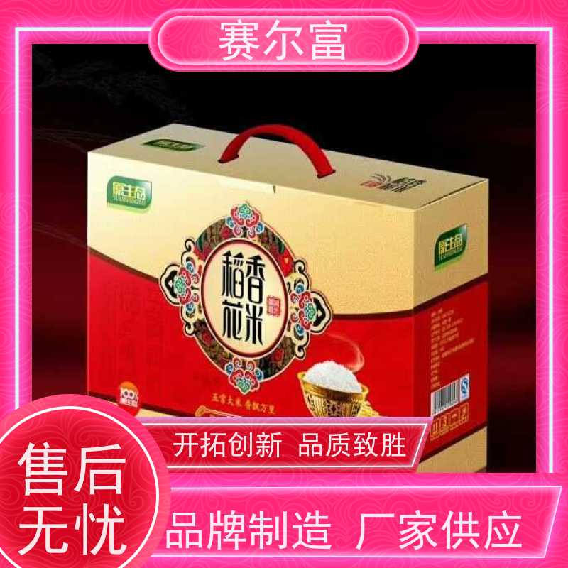 西安纸盒纸箱包装厂，纸盒加工厂