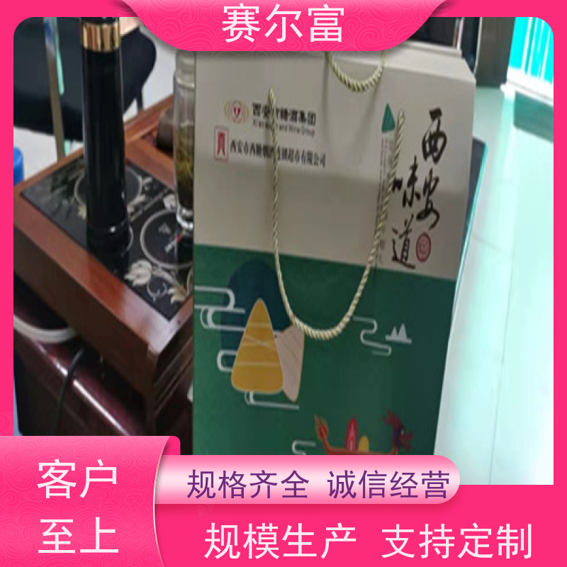 西安印刷包装纸箱厂，量大从优