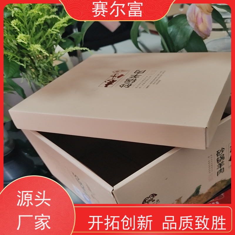 西安包装纸箱，封箱定制