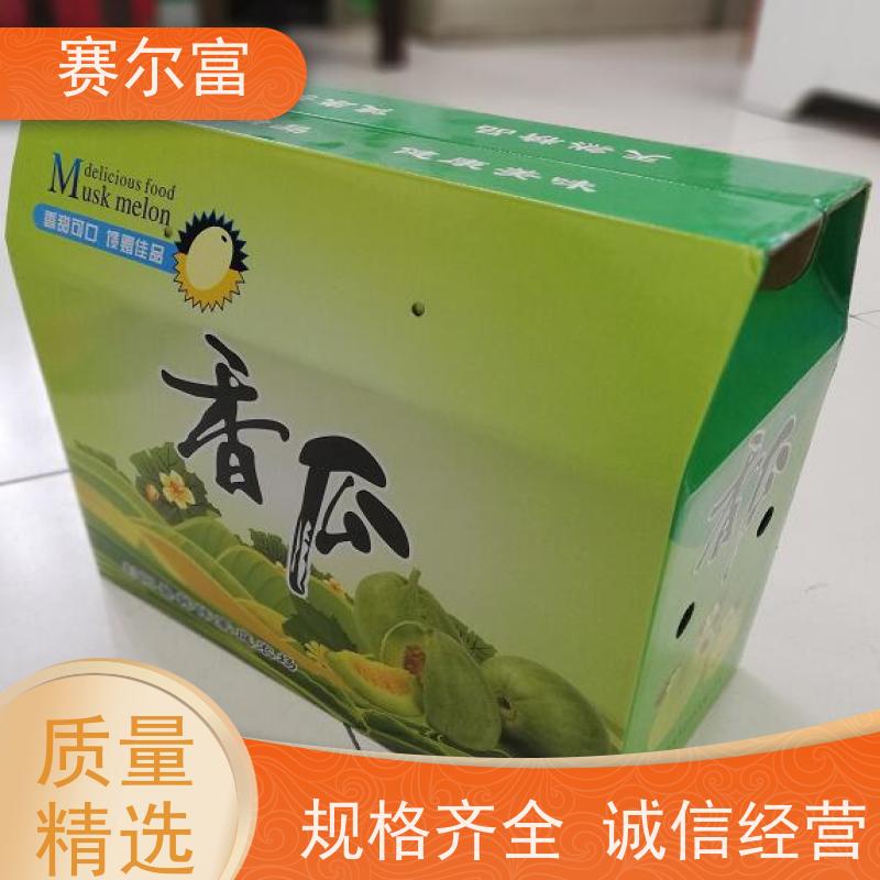 西安瓦楞纸箱厂家，包装纸箱