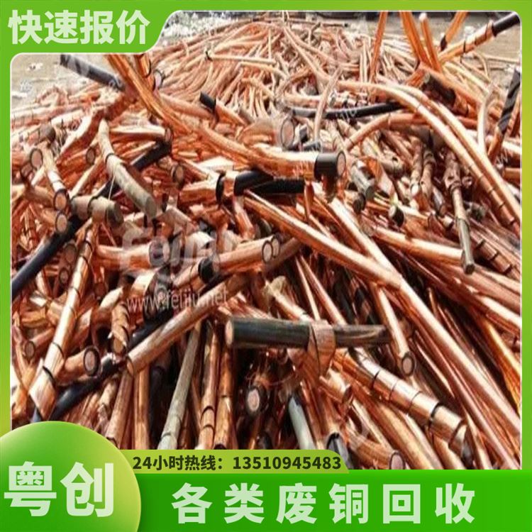 高价收购工业废铜 边角料 废铝收购 上门收货 粤创 源头直收