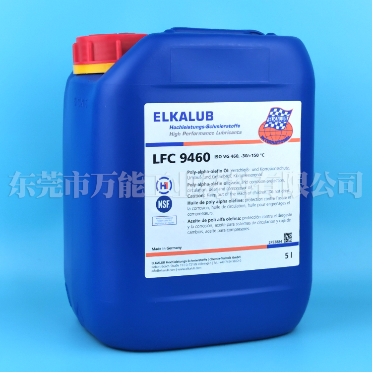 艾卡鲁普ELKALUB LFC 9460长寿命耐磨损印刷机润滑油