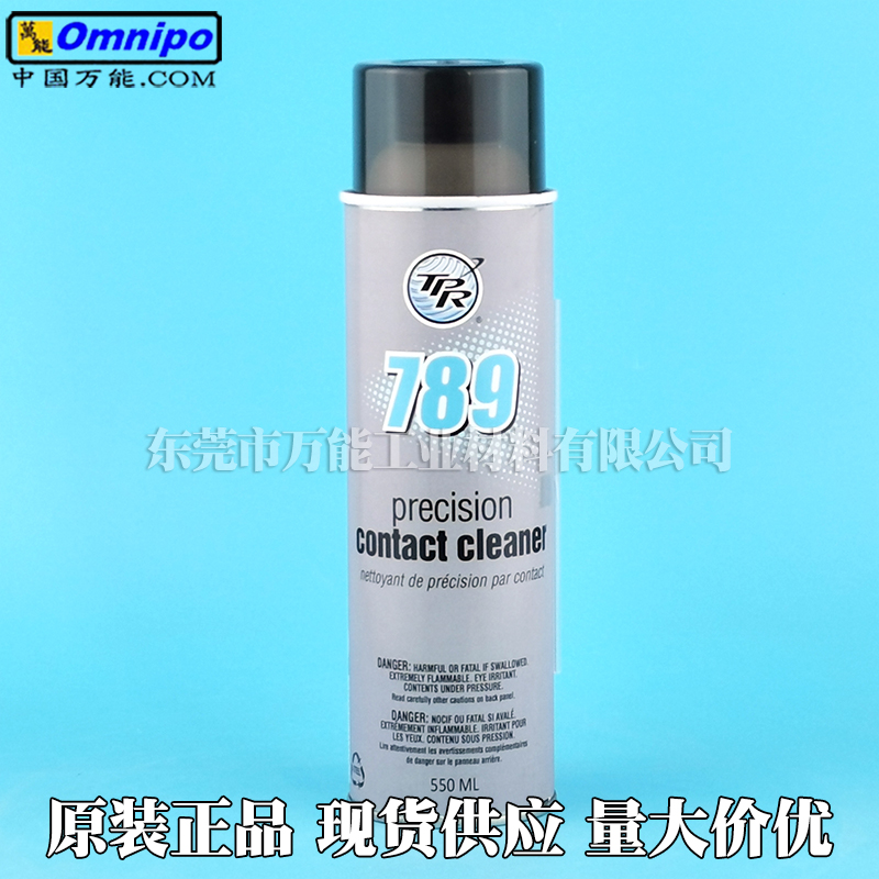 TPR 789电器触点修复清洁喷剂