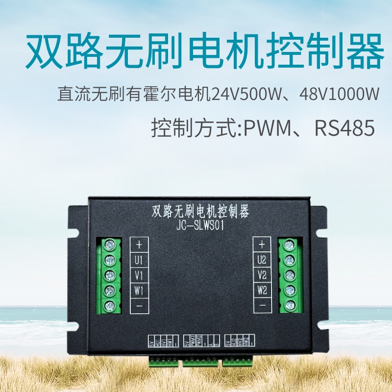 采用先进矢量控制 信号传输稳 低温环境 也能稳定输出额定功率