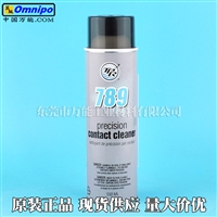 TPR 789电器触点修复清洁喷剂