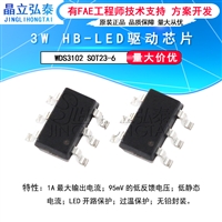 WDS3102 SOT23-6 3W HB-LED驱动芯片升压DC-DC恒流手电筒驱动IC