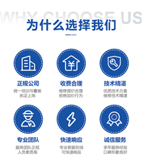 广西南宁三菱中央空调服务维修电话号码服务客服中心2025