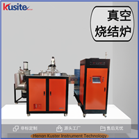 中大型 热处理炉KZT-85-21 酷斯特 非标定制 真空烧结炉