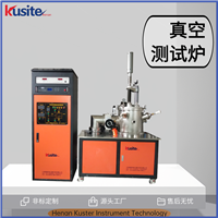  真空测试炉 可以测量各种液体 对各种材料的接触角铸造