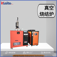 酷斯特 真空烧结炉 用于稀土元素的 提纯及蓝宝石退火处理