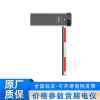 DHI-IPMECD-2032 变频直臂吊杆护栏 停电时自动开启