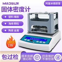 电子固体密度计 颗粒塑料密度差计 矿物岩石孔隙率测试仪 读数直读