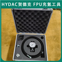 德国进口HYDAC贺德克充氮工具FPU-1-350/250F4G11A3K液压附件