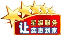 苏州桑乐热水器报修号码，桑乐太阳能维修电话