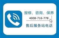 天津贝雷塔燃气壁挂炉F04故障代码解决方法