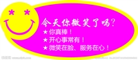 南京桑乐热水器报修号码，桑乐太阳能维修电话