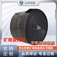 工业爆破用颗粒药装药袋 PE 材质防水密封药包装容器