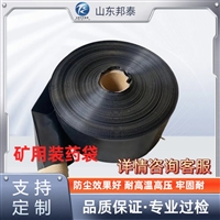 高密封性颗粒药装药袋 500-800g 规格药包装用袋