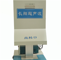 超声波振落机 超声波水口振落分离机