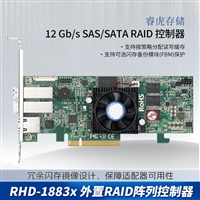 RHD-1883X磁盘阵列raid控制器