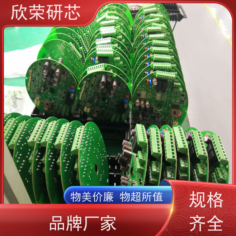 欣荣焊接 PCBA贴片厂 线路板电路板快速贴片加工 PCBA板打样