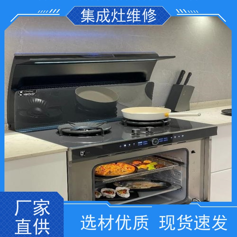 宜昌亿田entive集成灶维修电话号码/24h服务