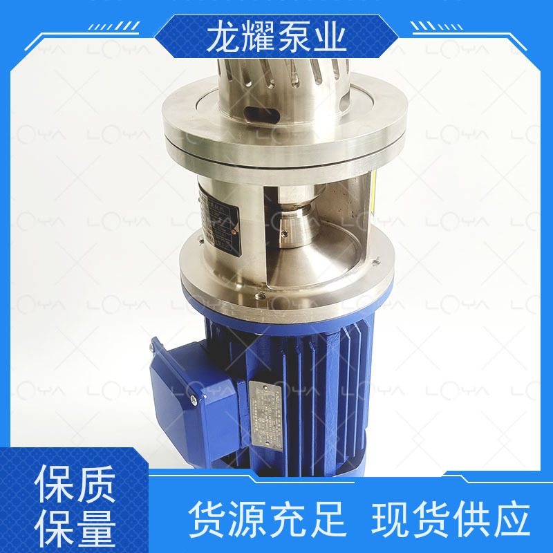 创新高剪切乳化机（均质机）龙耀35L不锈钢实验室乳化设备 耐腐蚀化妆品原料搅拌