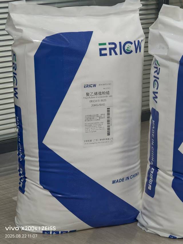 聚乙烯微粉蜡