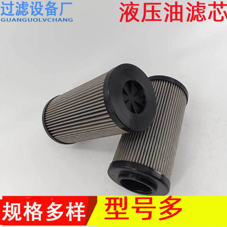 供应泵车液压油滤芯   折叠式回油滤芯