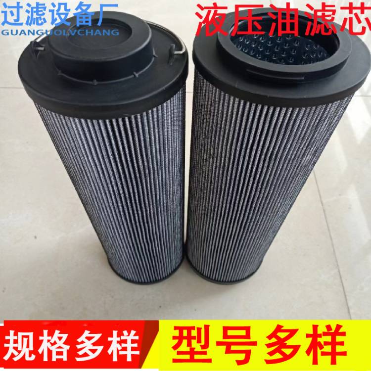 供应玻璃纤维液压油滤芯   折叠式回油滤芯