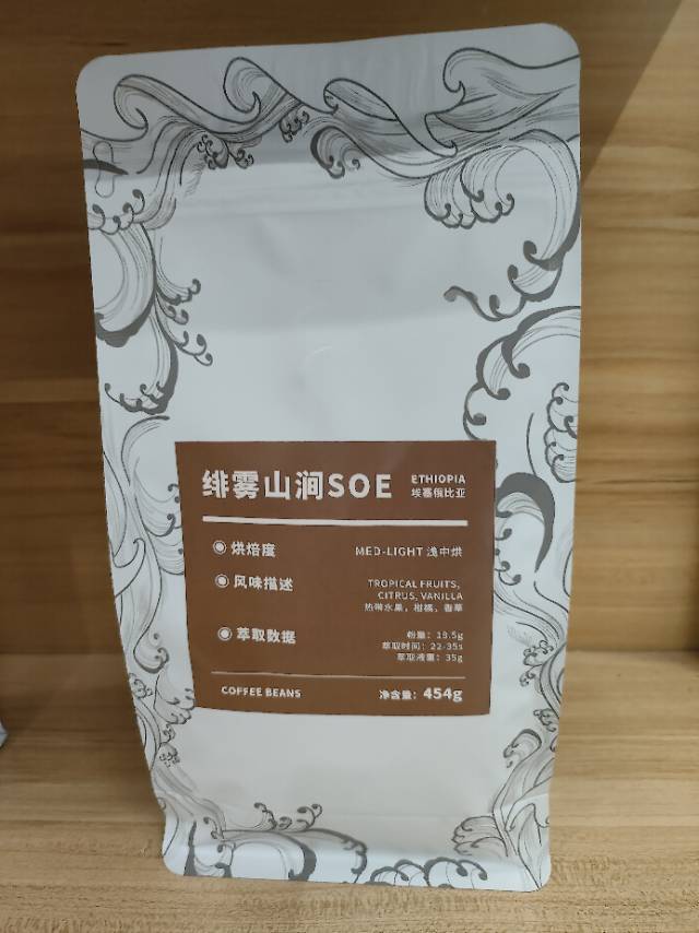 绯雾山涧ssoe
