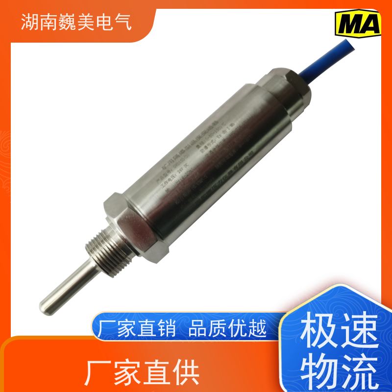 巍美 矿用PLC系统 煤安60MPa压力变送器 售前选型支持 性能稳定