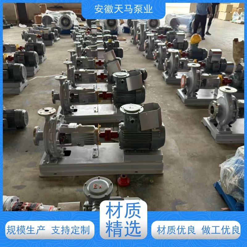 天马机械 防腐化工离心泵 源厂生产 定制加工 坚固耐用 全国可发
